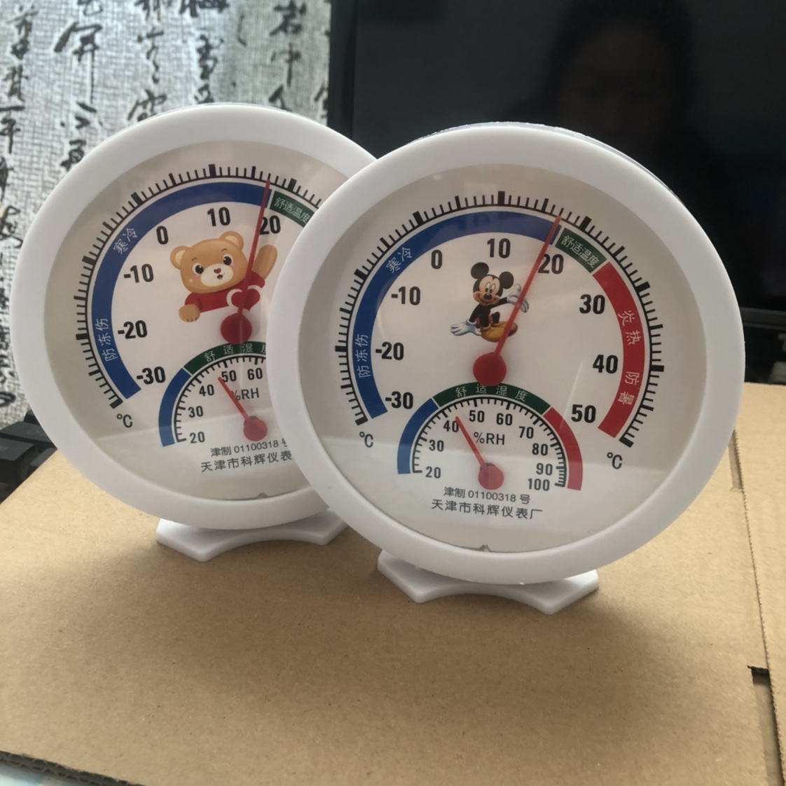 임의의 가격으로 프로모션 만화 2021