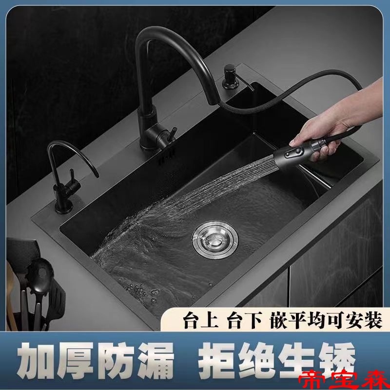 不锈钢加厚黑纳米水槽 手工单双水槽家用厨房洗菜盆洗碗盆水池|ms