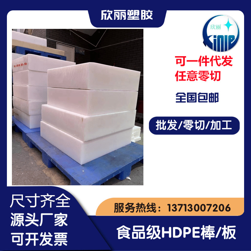 德国PE棒《防静电PE棒》浅灰色～【PE棒】PE棒厂家