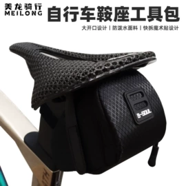 自行车装饰;自行车灯;自行车包