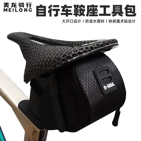 Meilong Ya-0202 Bicycle Bag Mountain Bike Riding Tail Bag Fixed-Gear Bike Saddle Bag Equipment Accessories
