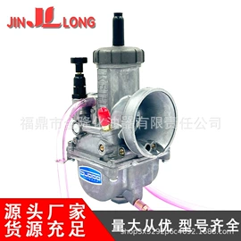 化油器