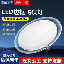 跨境足功率led飞碟灯灯头大厅家用驱动节能灯泡大功率螺口灯球泡