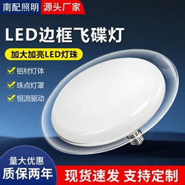 LED球泡灯;风扇灯;吸顶灯