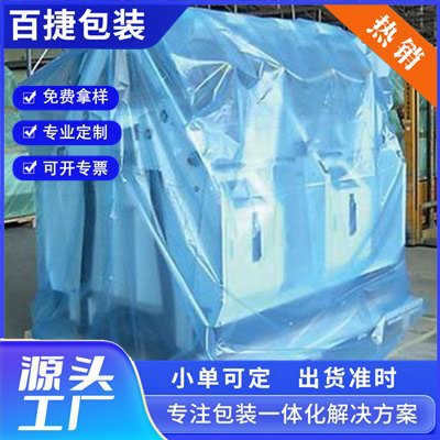 供应抗静电PE袋手机数据线自封袋塑料透明包装袋