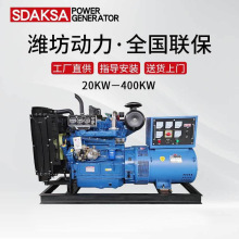 ܇�g����ȫ�~50kw���Ͱl늙C�M �oˢ�H������50ǧ�߰l늙C�M�S��