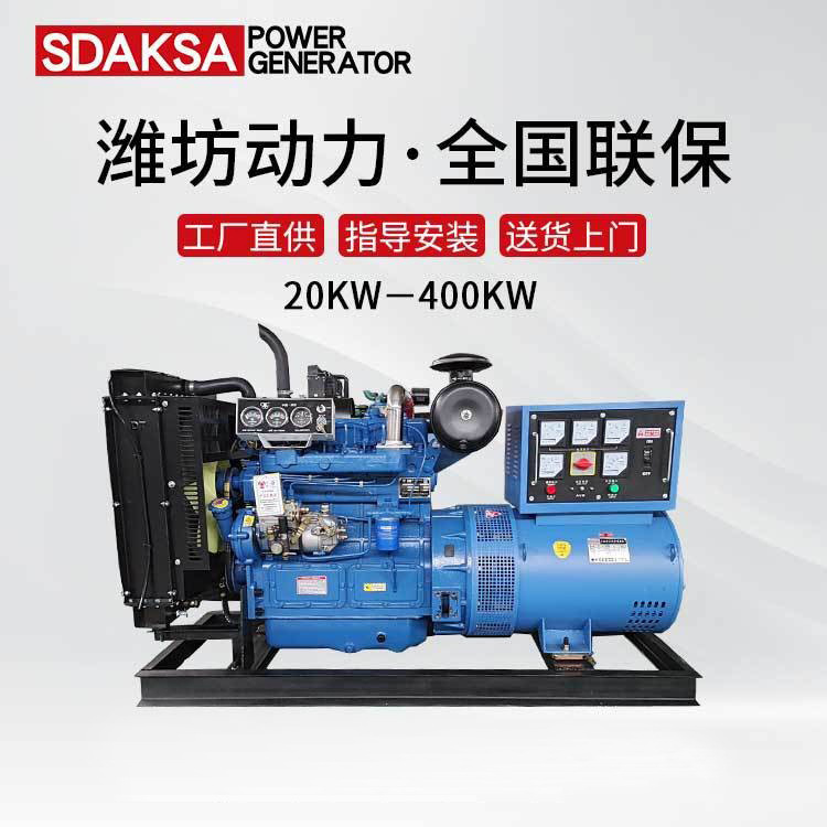 车间实拍全铜50kw柴油发电机组 无刷潍坊动力50千瓦发电机组厂家