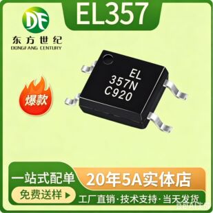 ����EL357 EL357N EL357C  EL357B PC357C  PC357B