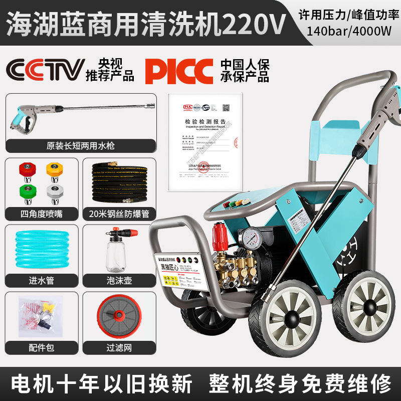 黒猫職人技高圧洗車機家庭用 220v 洗車水鉄砲工場卸売クロスボーダー商業高圧洗浄機|undefined