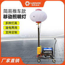 P-201����ʽ100WLED�����4.5m�Ԅ����������������Ƅ���������܇