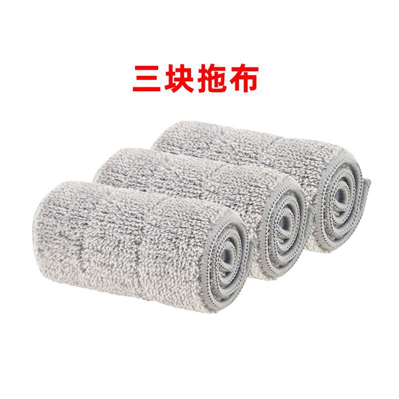 [42 알루미늄 플레이트] 12*42cm 오리지널 교체 걸레 [3 장]