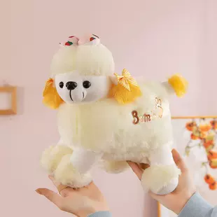 Мягкая игрушка Пудель подушка-игрушка подарок для девочек