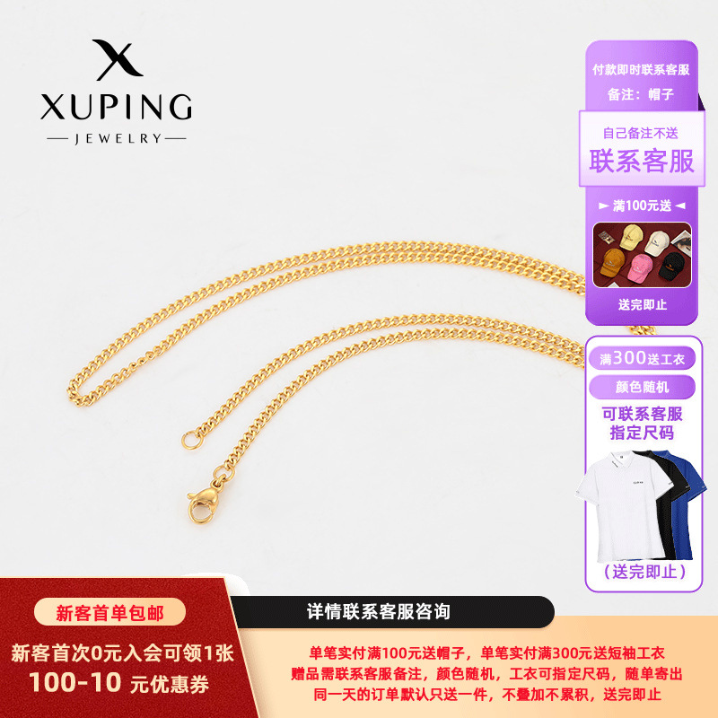 Xuping acero inoxidable 24k color langosta collar collar fácil de usar cadena ligera collar de lujo temperamento al por mayor mujeres