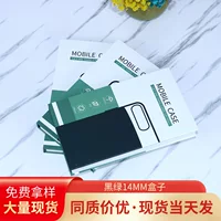 Пятно Apple, мобильный телефон чехол бумажная коробка из закаленного стекла защитная пленка упаковочная коробка для мобильного телефона пленка цифровая книжная коробка