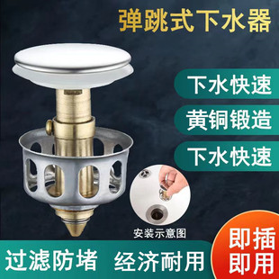 Toilet Bounce Core Drainer Wash Basin Bounce Water Leakage Filter Plug Accessories Drainer Bounce Core Basket