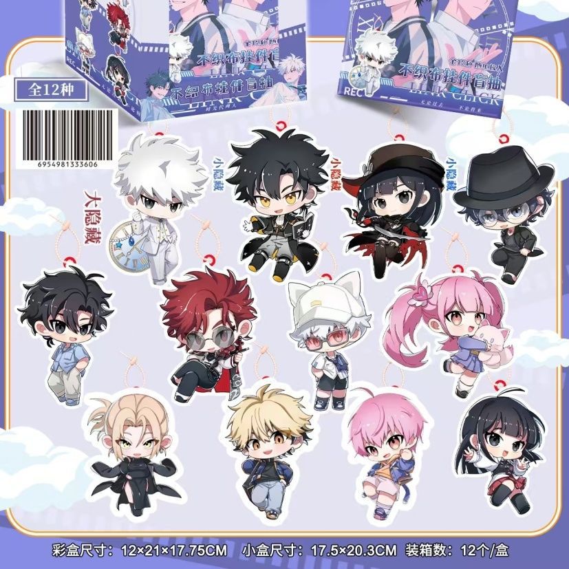 타임 에이전트 부직포 펜던트 블라인드 박스