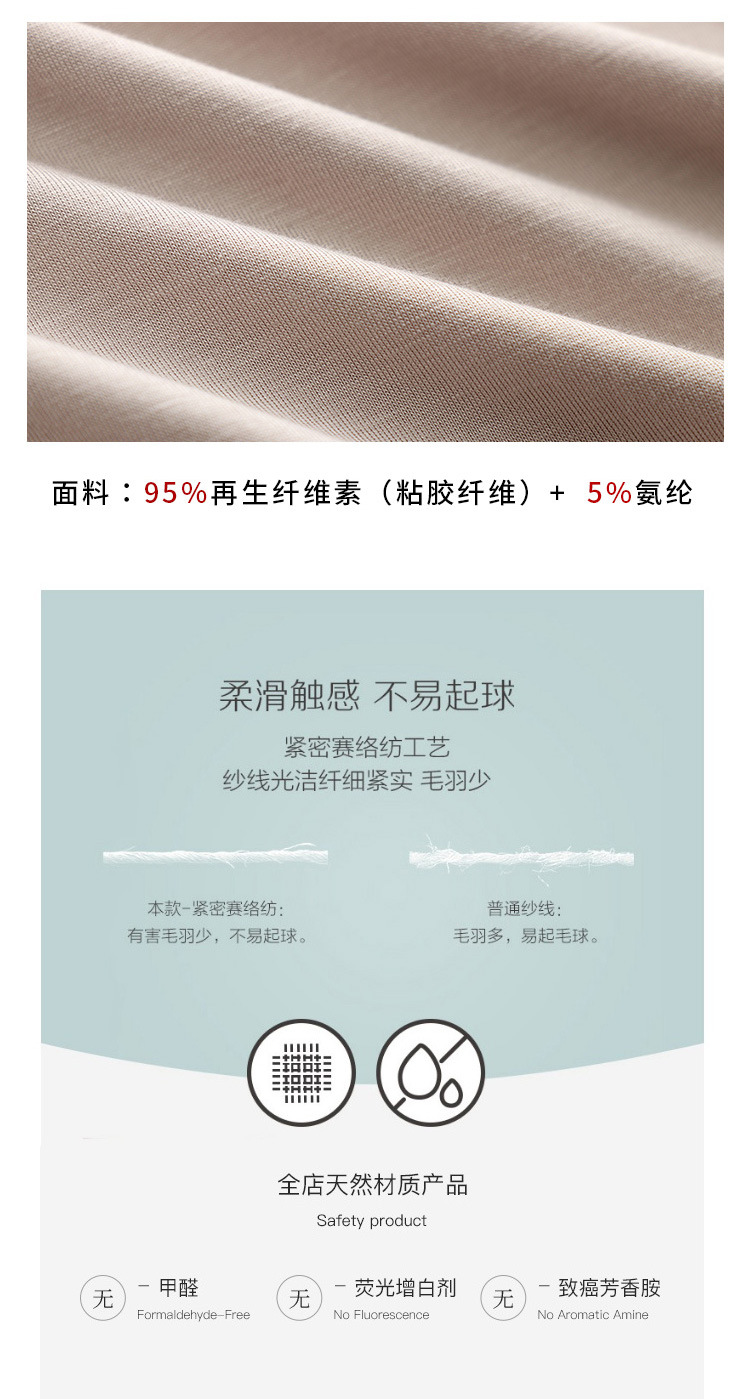 男半袖五分裤套装_03.jpg