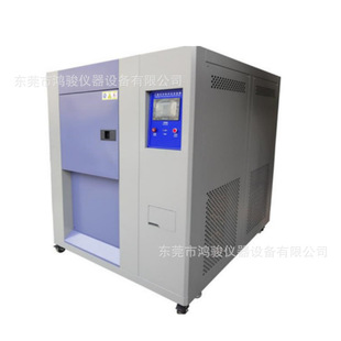 Shenzhen hot and cold impact test machine manufacturer, Guangzhou hot and cold impact test machine price, Dongguan hot and cold impact box