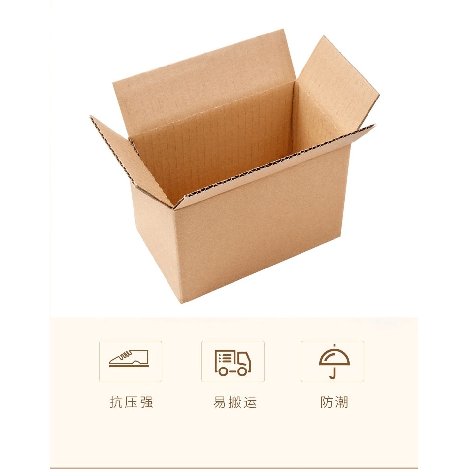 纸箱快递电商打包发货纸盒批发纸板箱邮政飞机盒厂家直供