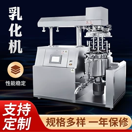 搅拌机;灌装机械;乳化机