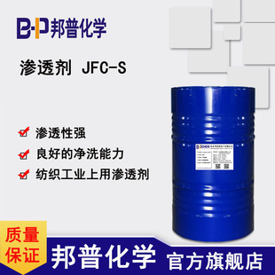 �B͸��JFC-S�ջ�����ӡȾƤ��ӹ��B͸�� ����