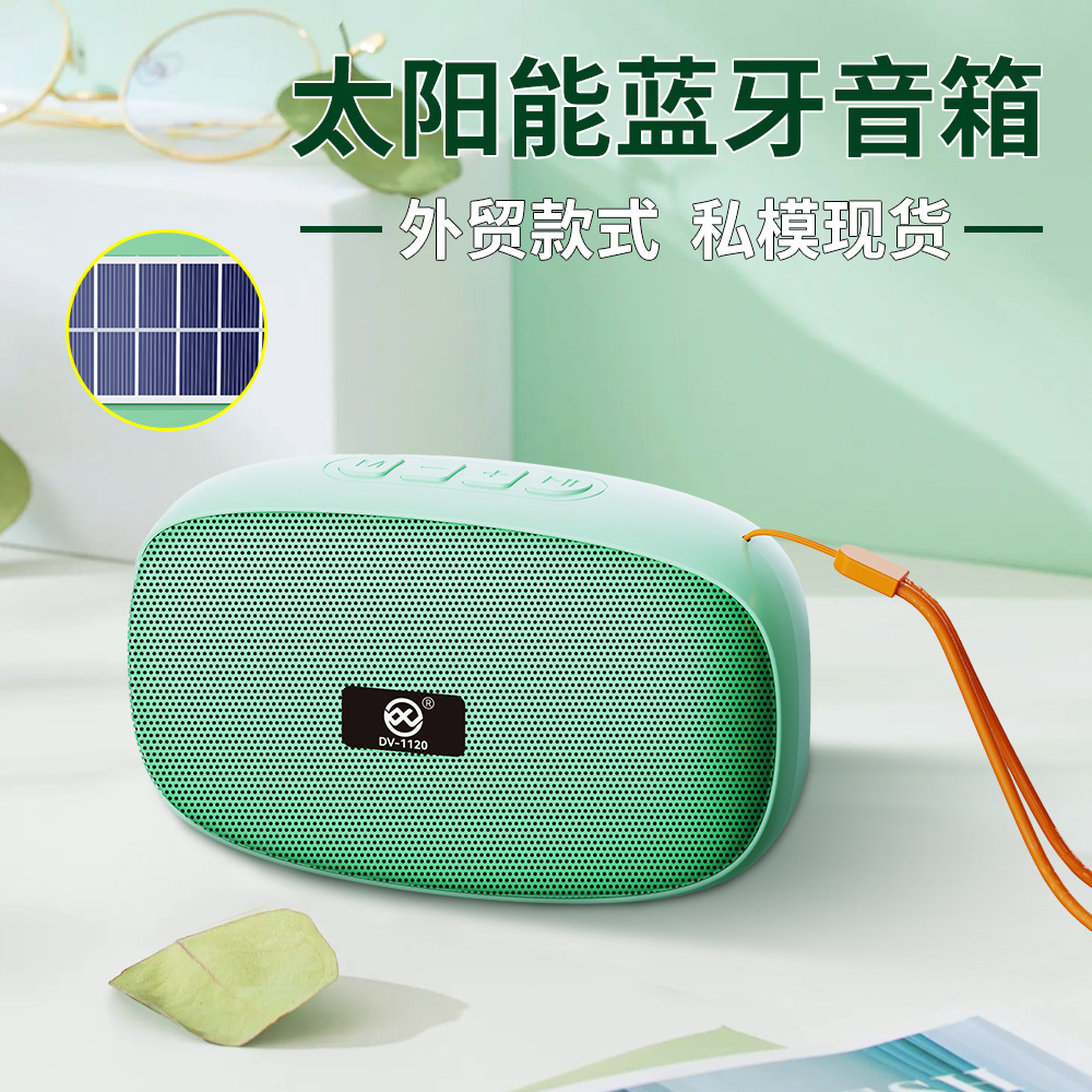 跨境蓝牙音箱2025新款户外桌面高端华强北便携式迷你户外小音响