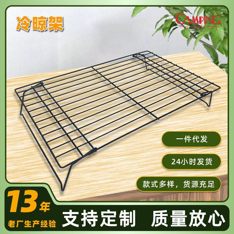 Food Grill Cooling Rack Cake Rack Bread Drying Rack Multi-Layer Non-Stick Rack Snack Baking Tool Grill Food Grill Cooling Rack Cake Rack Bread Drying Rack Multi-Layer Non-Stick Rack Snack Baking Tool Grill