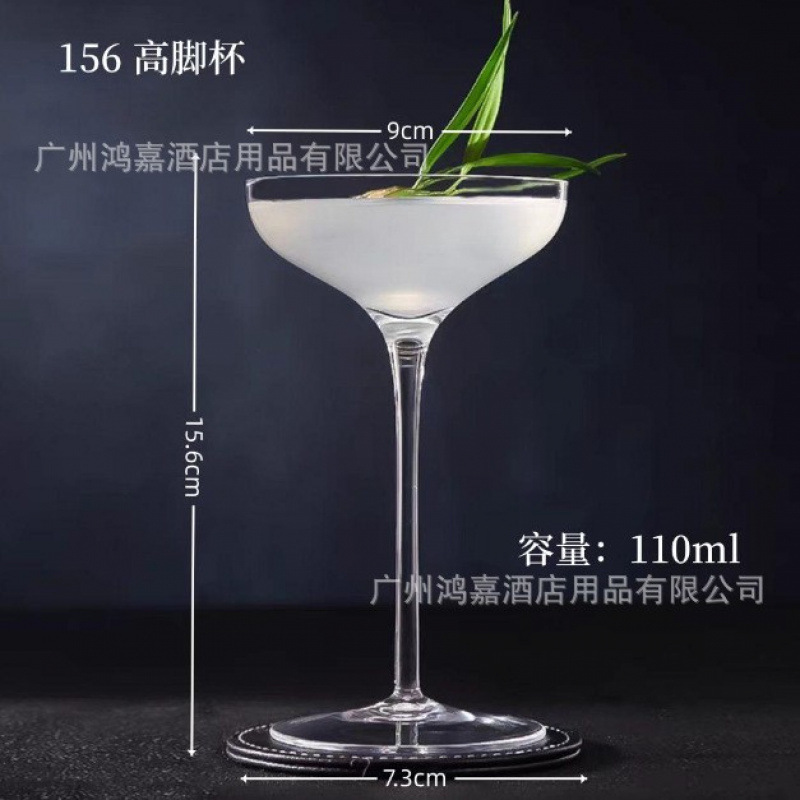 Copa de cóctel Margaret japonesa Copa de torre de cristal de patas altas Copa de cóctel de bar Copa de vino de frutas Martini