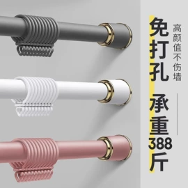 晾衣架晾晒架;衣架;窗帘杆罗马杆