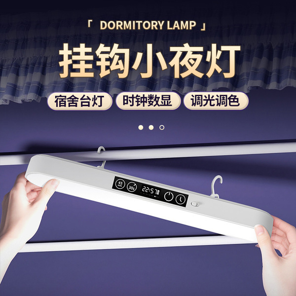 Table lamp