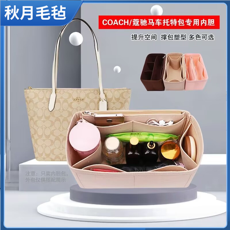 跨境毛毡内胆包托特包中包City3033 内胆马车收纳包毛毡化妆包