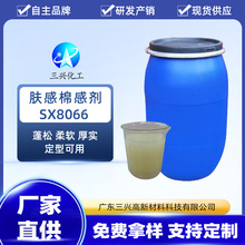 �w���޸Є�SX8066�ָ����턩ţ�п���������ܛ���ָв�ʧ�����{