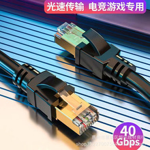 �a�h��CAT8�W���f��40G����о���ɫ��ɫRJ45·������X�p�g��