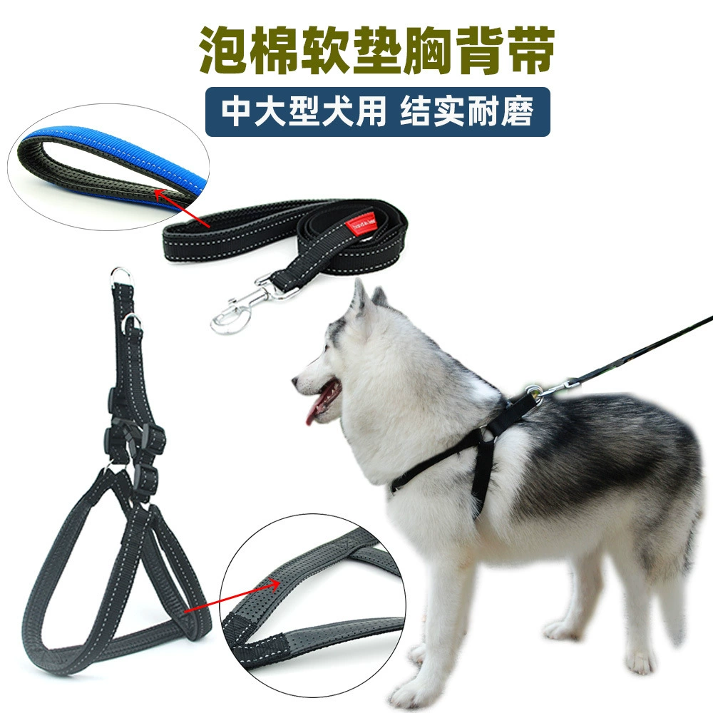 Поводок для домашних животных Большая собака Светоотражающий шелк Нейлоновая пена Нагрудный ремень Поводок Собака Цепь Зоотовары Руки Детские