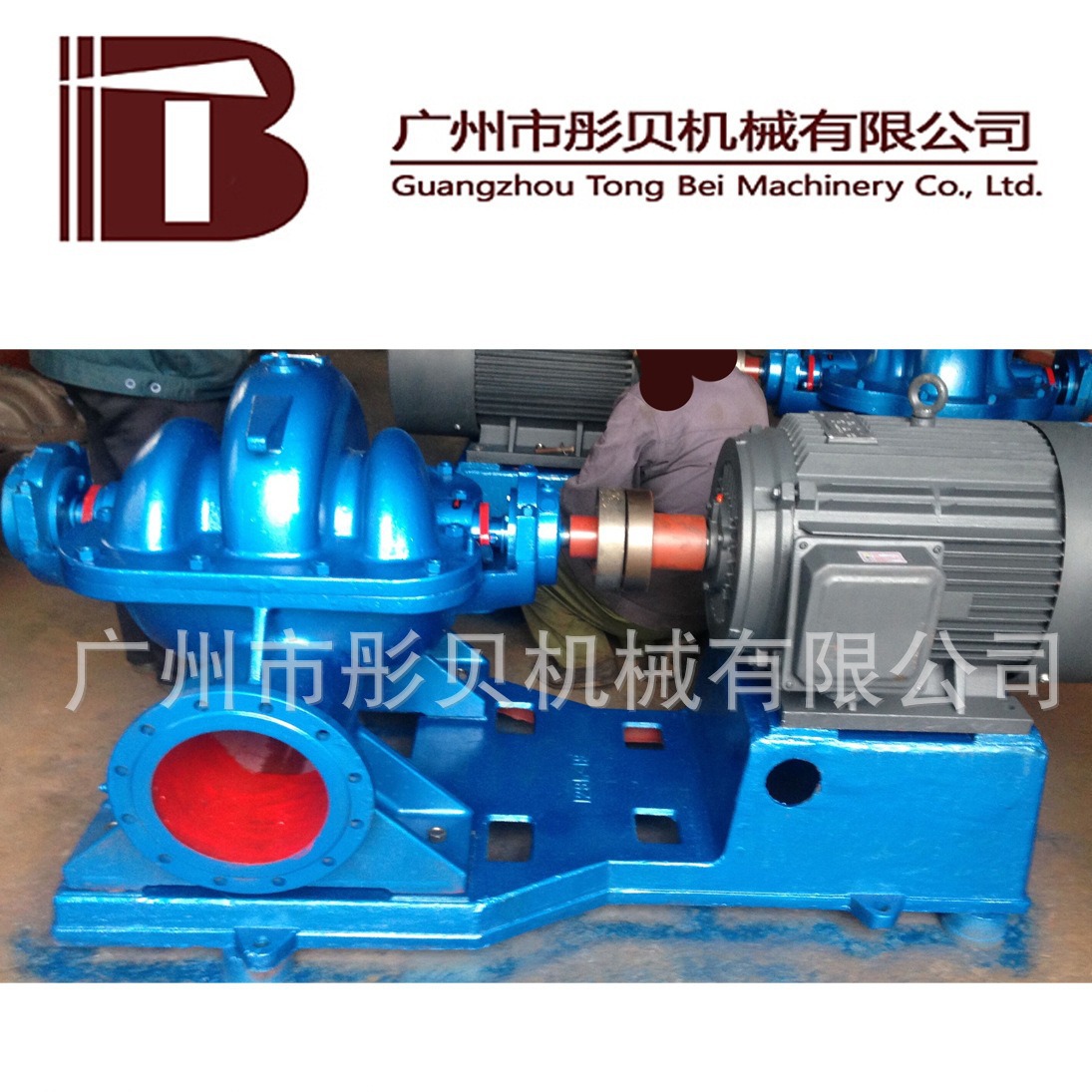 广东广州中开泵S、SH型单级双吸泵300S-12