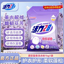 ����28��ܛ����4��1�����o��ϴ�·۳־����㏊��ȥ�ۼ����b���o�