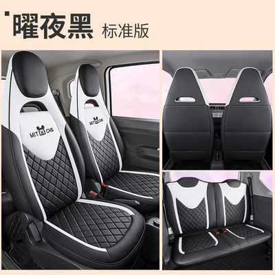 Car Cushion All Seasons – Modelə uyğun (Original) oturacaq örtükləri - obsidian-night-black-standard-edition-special-for-hongguang-mini