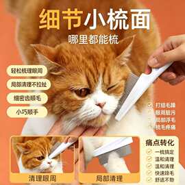 宠物美容剪刀狗狗剪毛工具套装修毛剪狗毛弯剪子泰迪理发美容剪刀