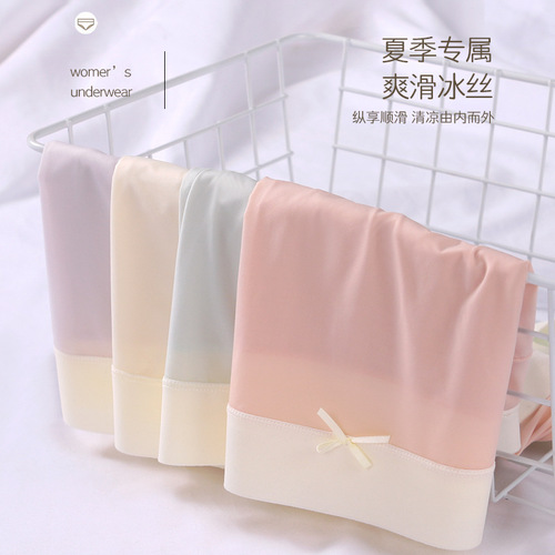 Summer thin ice silk maternity underwear high waist seamless breathable shorts for early middle and late pregnancy large size factory direct sales