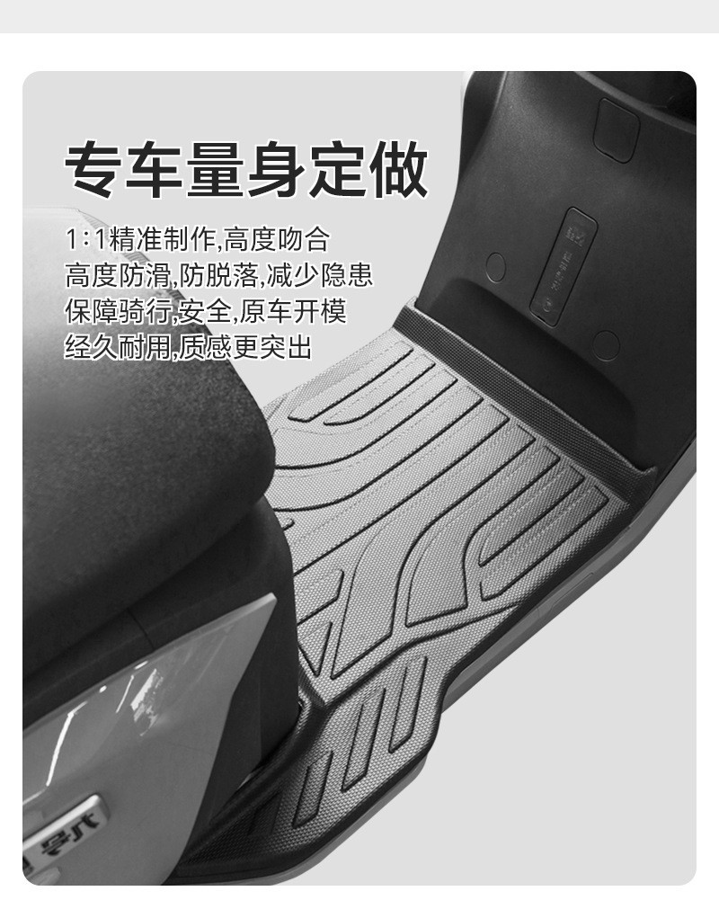 Suitable for All Series of No.9 Electric Vehicles, Fully Surrounded and Thickeneded Tpe Floor Mats M95C/N370/F90/N85C/Q80C