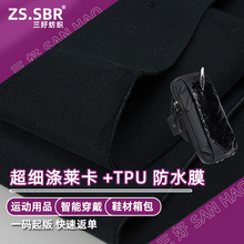�p����\�������R���ͺϲ� TPU���Ь���ִ��� PUR�����z�ͺ�����