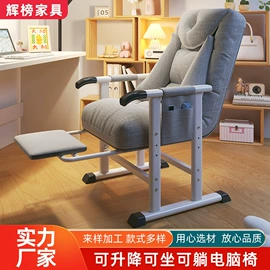 折叠椅;沙发椅;沙发床