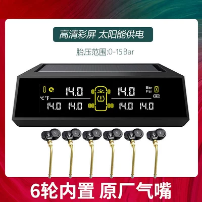Tire pressure monitoring system, Monitoring System for Large and Small - built-in-6-wheels-0-15bar-original-valve-flagship-version
