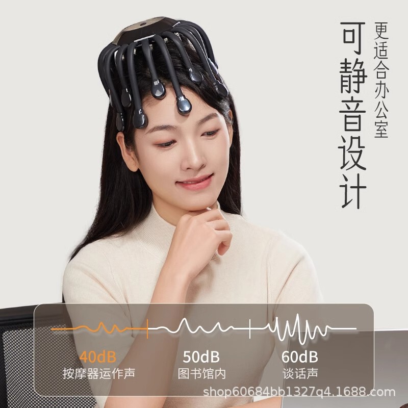 電動頭部マッサージ器八爪魚魂抽出神器掻痛経絡偏った頭皮痛器|undefined