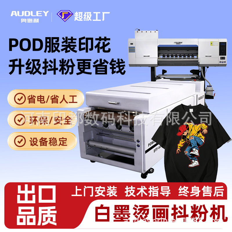 DTF Çap Maşını I3200 Başlıqlı Ağ Mürəkkəbli Transfer Printer