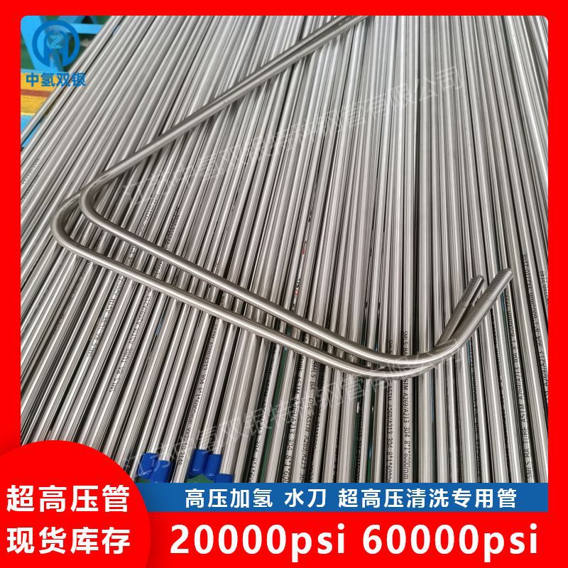 耐氢脆60000psi9.53*3.2可开牙开螺纹锥面螺纹短管SUS304无锡工厂