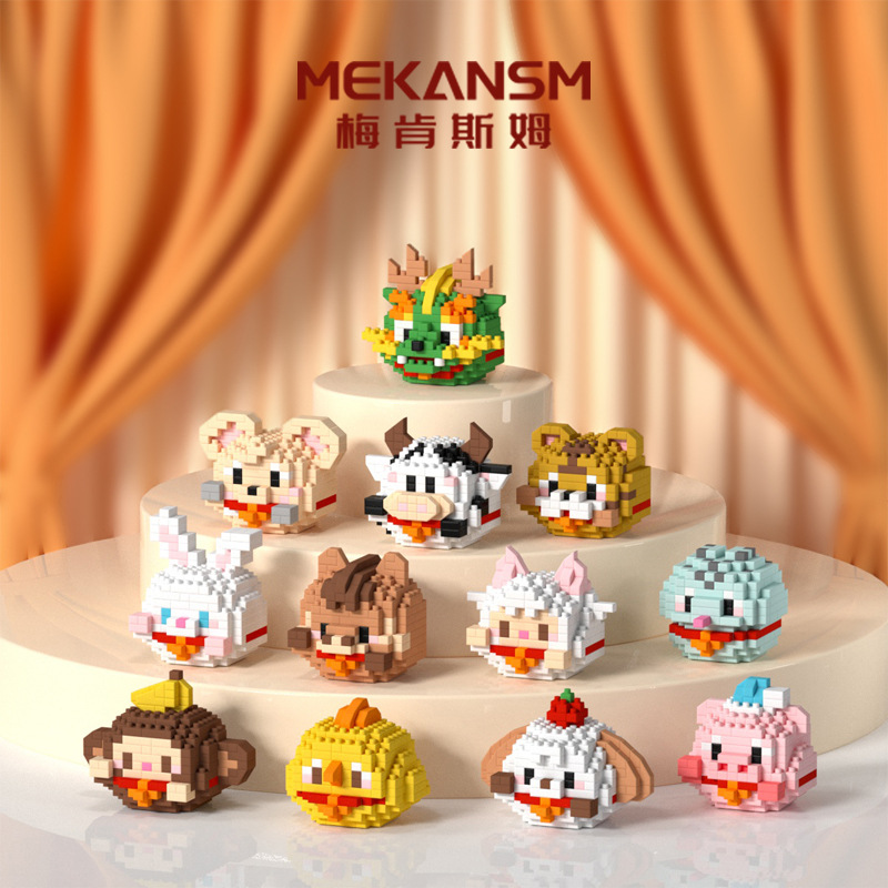 Mekensham Dragon año regalo doce Zodiaco bloques de construcción de partículas pequeñas grifo de juguete decoración de escritorio transfronteriza al por mayor