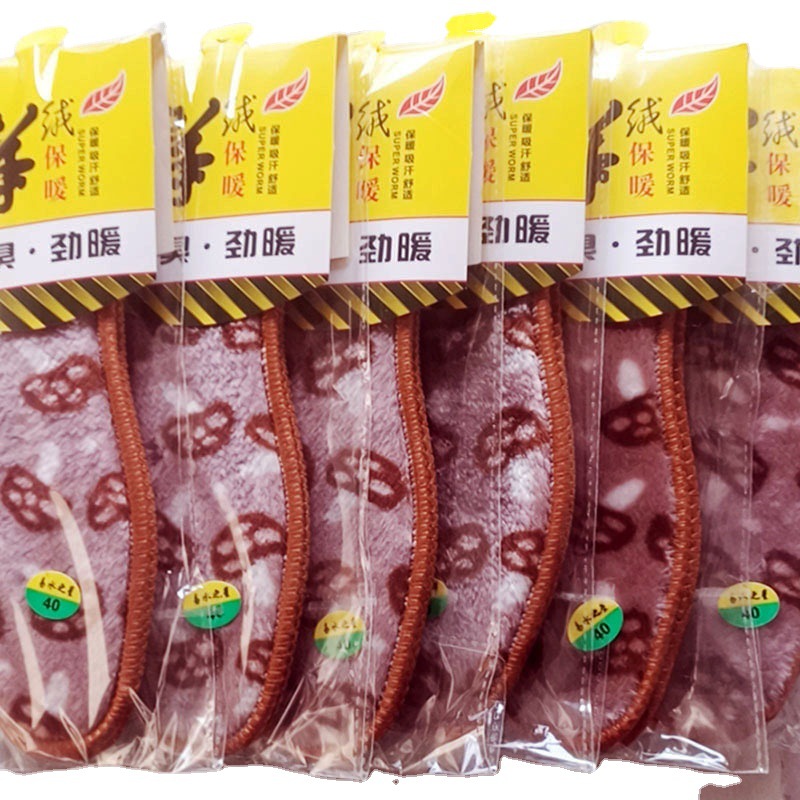 批发冬季加绒加厚皮毛男士仿兔毛鞋垫女吸汗驼绒地摊保暖鞋垫包邮