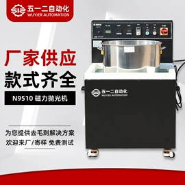 研磨机;塑料桶;电动抛光机