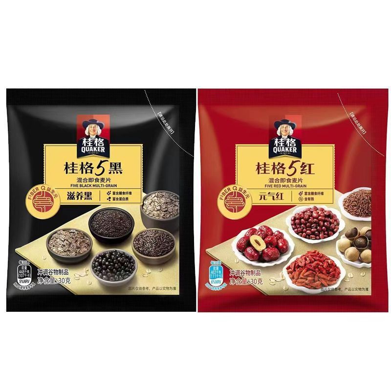 5種の黒5種のミックスインスタントオートミールと黒ごまペーストの栄養たっぷり朝食ドリンク代替品旗艦店公式|undefined